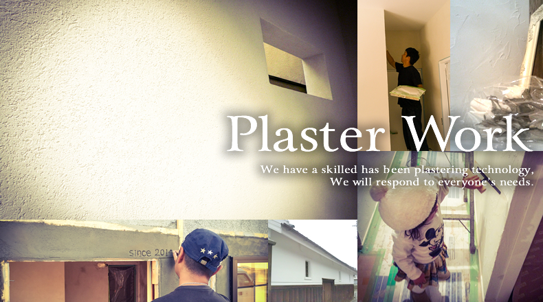 Plaster Work｜We have a skilled has been plastering technology, We will respond to everyone’s needs.